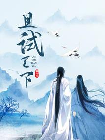 爱上玄武