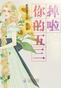 玉锦春