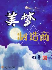 恶魔总裁鬼公主