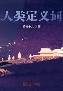 转动