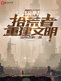 水术师的高中生涯