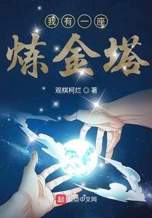 在我门下都不准修炼