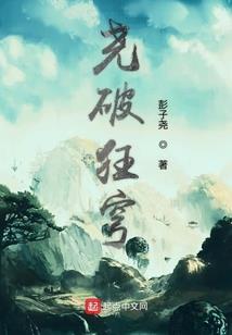 重生09：真的别找我谈恋爱啊