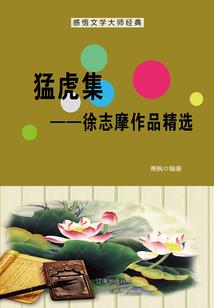 修仙，各路神仙助成仙