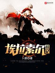 进击粉泉