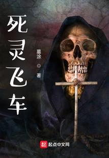 吞天魔瞳