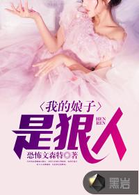 魔法传说异世颂