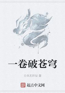 无尘虚空