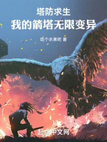 三尺莲