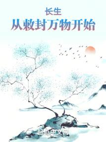 皇叔当我舔狗