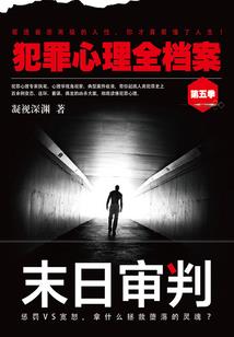 波塞冬档案计划