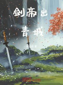 苍灵问天录
