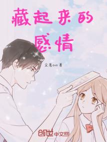 没落贵族赚钱记