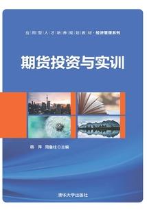 贺掌门