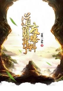 魔镜之异能者