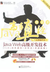 半角45度