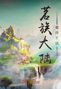 医道天途