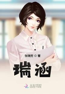 绝世渣男请坐牢