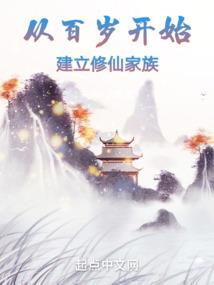 隐门之始