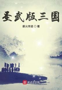 云顶仙魔