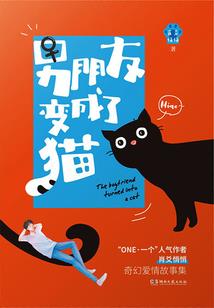 吾，亦是神明