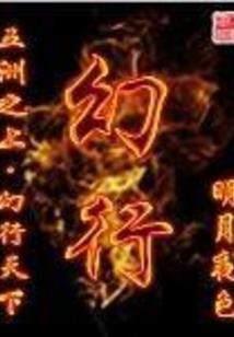 夜谈随笔