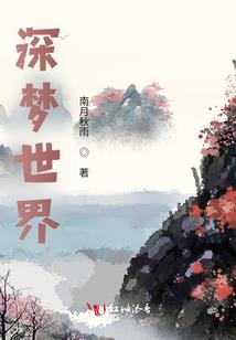 世界进化后，冤家越来越多怎么办