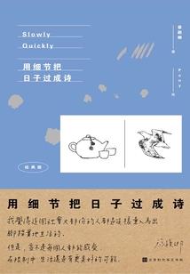 缚弈