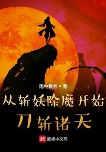 我的穿越之旅之桃之夭夭