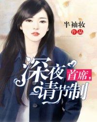 重生之华佗转世