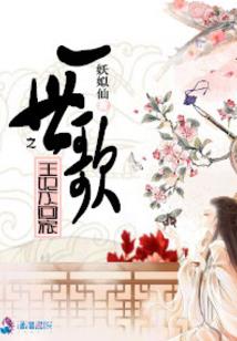 好为人师