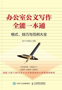 那就这样呗