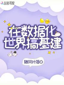 嗨你是我心内的一首歌