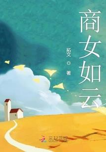 凉凉我心：噬爱王爷求放过