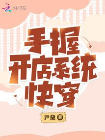 异凤浮沉