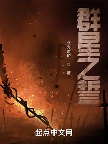 灭境时刻