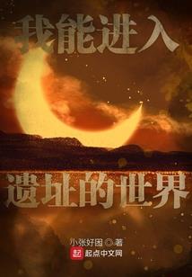 重生豪门：首席老公找上门
