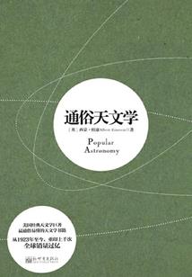 天可纵