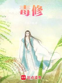 八戒犯戒之美人如画(合作)