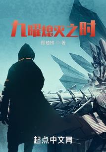 裂阳记