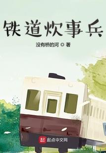 梨花落三尺故人缓缓归