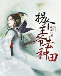 三流修士