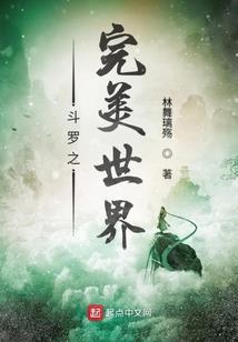 只恋她