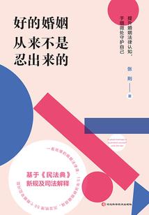 白小曼相亲记