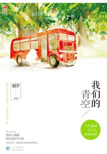 若未爱你何以匍匐