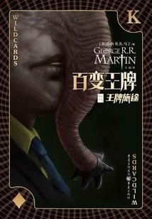 炼玄记