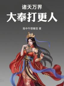 天道仙侠传