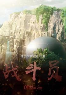 火影之龙鸣