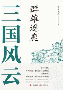 冥神的复仇者