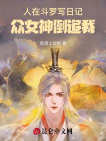 近战法师之炼金术师